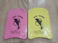 KICK BOARD