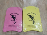 KICK BOARD