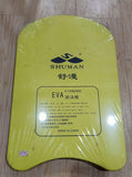 KICK BOARD